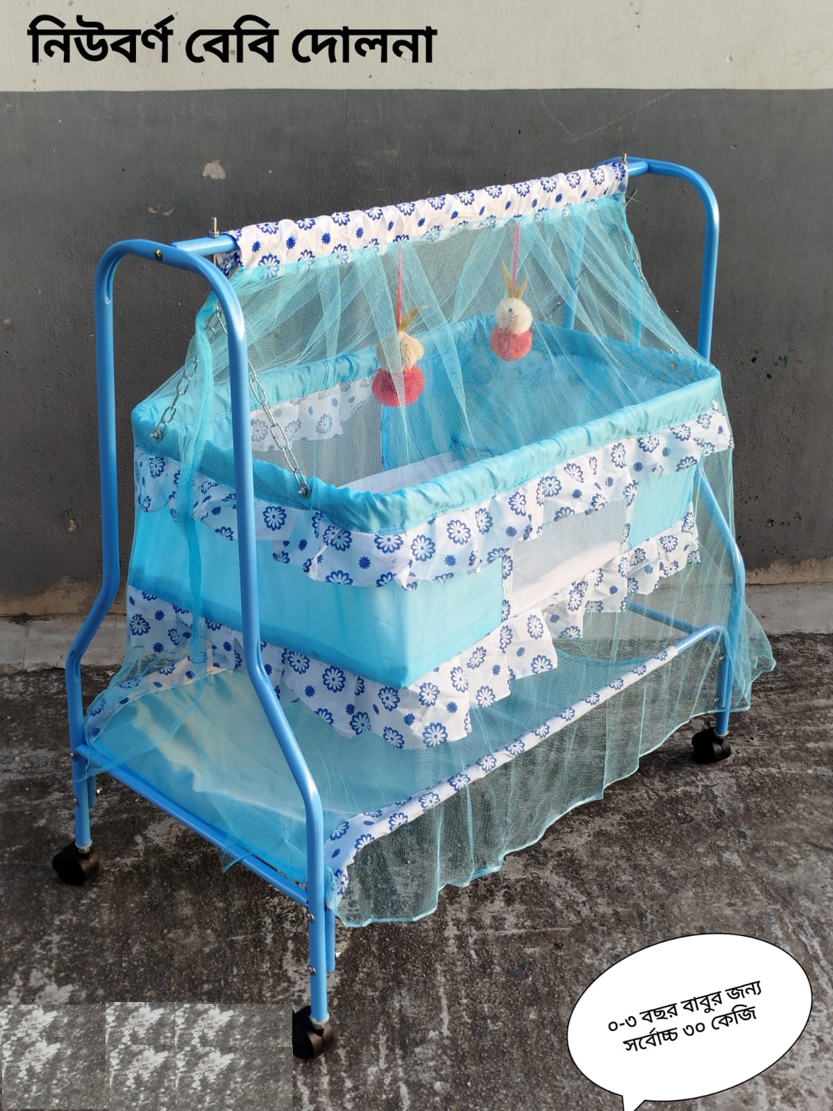 New Born Baby Dolna (SKU: 15536)