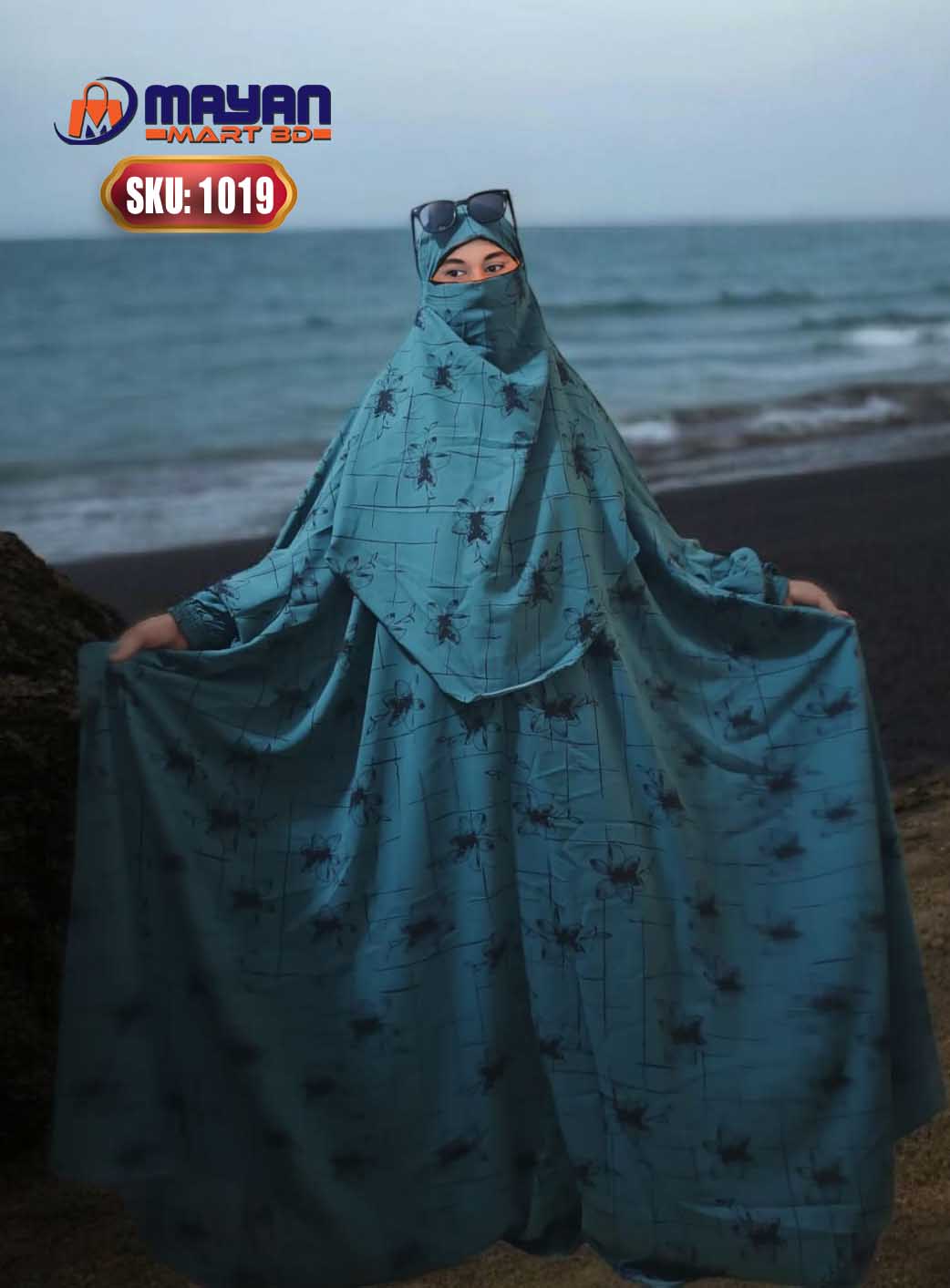 Soft Cherry Century Jilbab Floor Touch (SKU-1019)