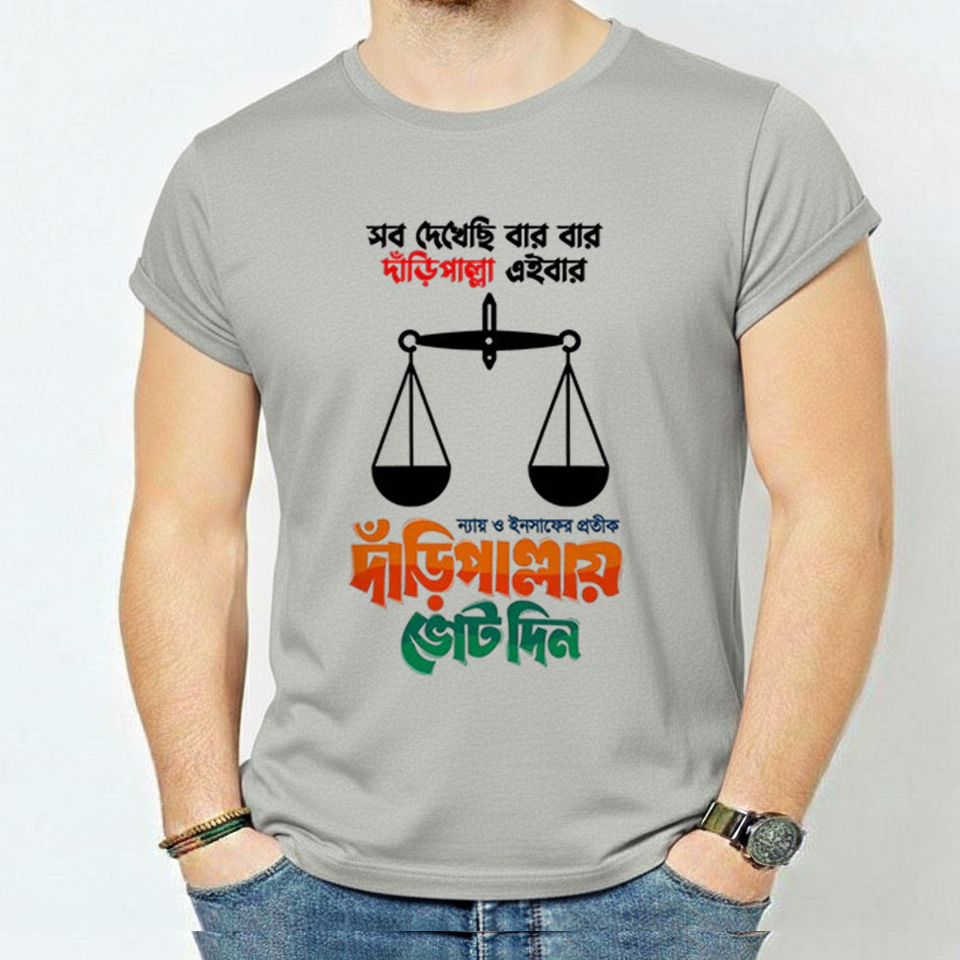 Premium Election Campaign T-Shirt (12796)