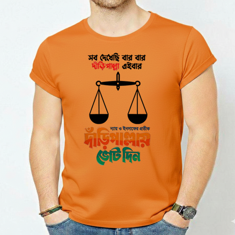 Premium Election Campaign T-Shirt (12794)