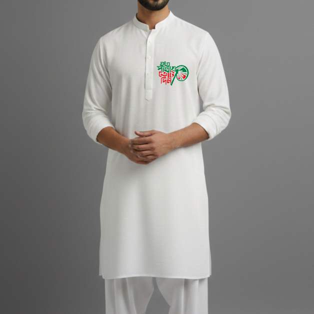 Premium Election Campaign Panjabi (12822)